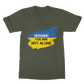 Ukraine You Are Not Alone Classic Adult T-Shirt