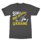 Send Weapons to Ukraine Classic Adult T-Shirt