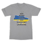 Keep Calm and Support Ukraine Classic Adult T-Shirt